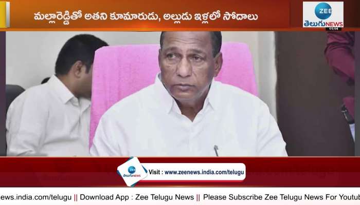  IT Raids at Minister Mallareddy's residence for seven hours