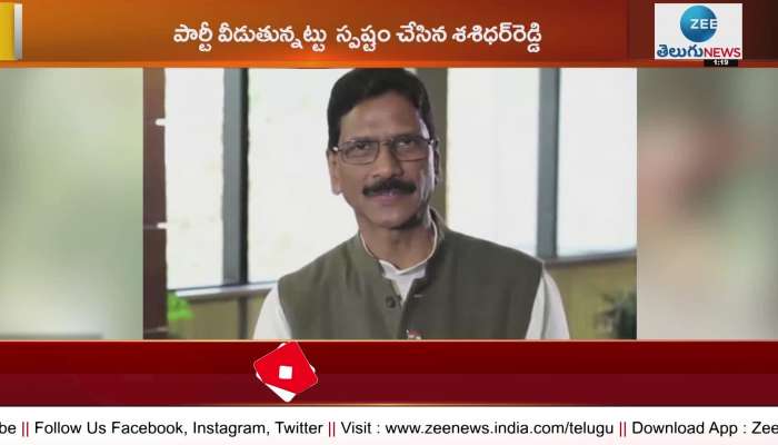 Another Shock for the Congress party