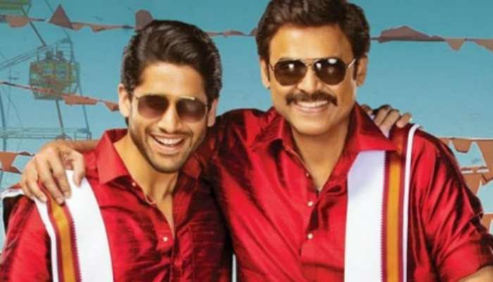 Naga Chaitanya Birthday : నీకు ప్రశాంతత దక్కాలి!.. చైతూకి వెంకీ మామ స్పెషల్ విషెస్