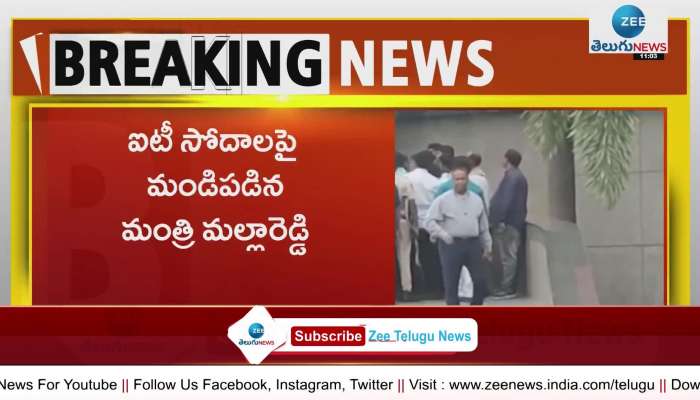 Minister Mallareddy lashed out at the IT officials for beating and scaring his son