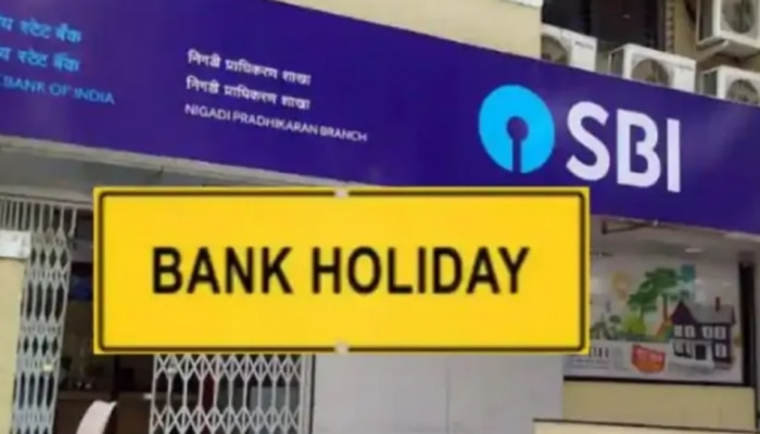 Bank Holidays December 2022: అలర్ట్... డిసెంబర్‌ నెలలో బ్యాంకులకు 13 రోజులు సెలవు! పూర్తి  జాబితా ఇదే..