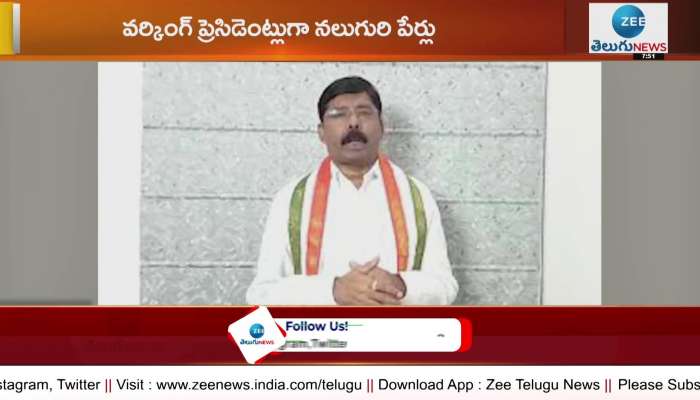  Gidugu Rudraraj is the chief of the AP Congress Committee