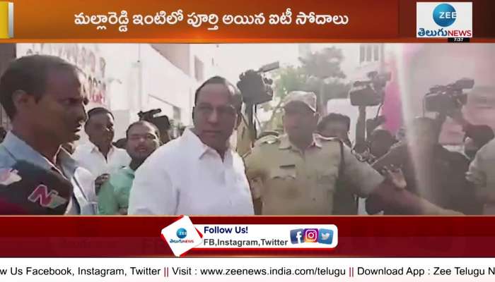 IT searches completed at Mallareddy's home