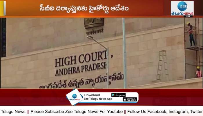 Document theft case in Nellore court