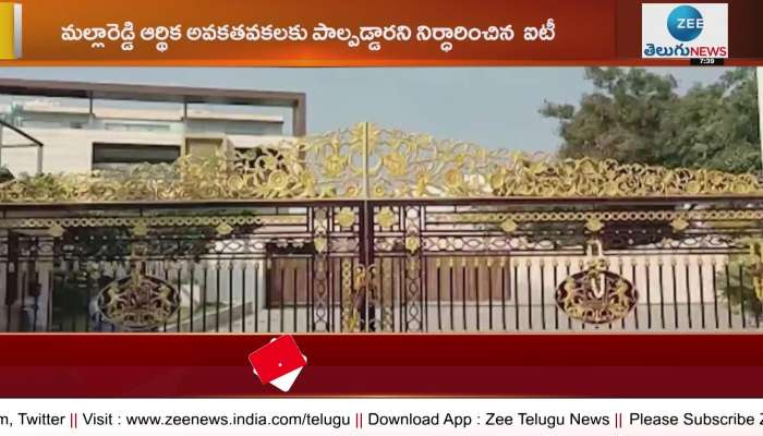 Another twist in IT searches on Minister Mallareddy