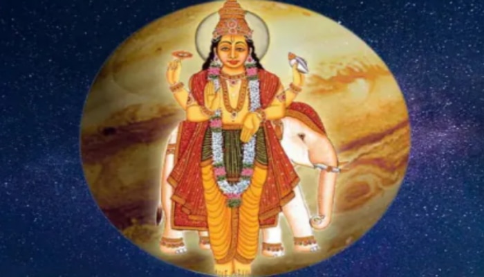 Guru Margi 2022: మీనరాశిలో బృహస్పతి ప్రత్యక్ష సంచారం... 12 రాశులపై పెను ప్రభావం..
