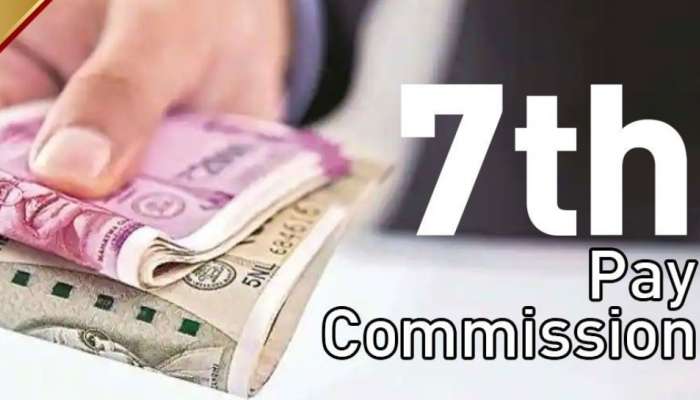 7th Pay Commission: కేంద్ర ప్రభుత్వ ఉద్యోగులకు గుడ్‌న్యూస్.. డీఏ పెంపు తరువాత కీలక ప్రకటన