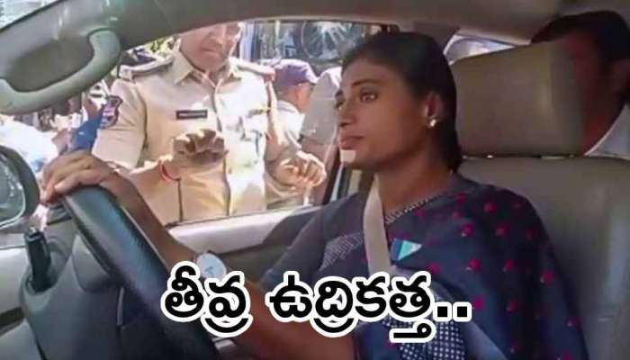 YS Sharmila Arrest: ప్రగతి భవన్ వద్ద తీవ్ర ఉద్రిక్తత.. స్వయంగా కారు నడుపుకుంటూ వచ్చిన షర్మిల అరెస్ట్!