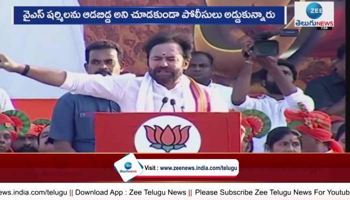 Even if a thousand people join KCR, they cannot stop Modi: Kishan Reddy