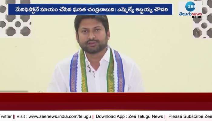  I will resign if it is proved that he has mined sand in Tammileru