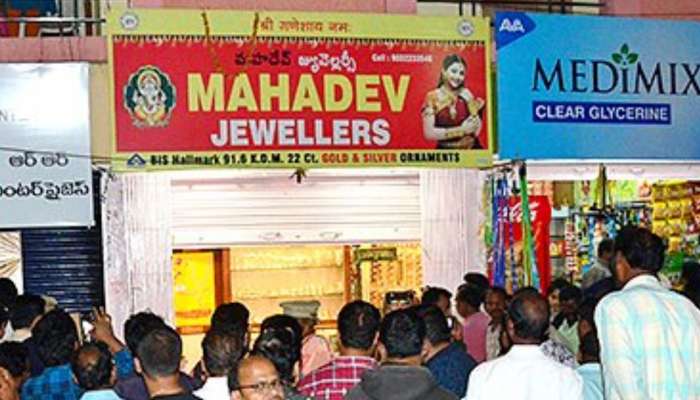 Hyderabad Robbery: హైదరాబాద్‌లో కాల్పుల కలకలం.. జ్యువెలరీ దుకాణంలో భారీ చోరీ!  
