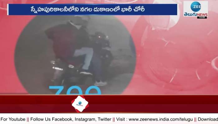 Robbers in Hyderabad are on the rampage