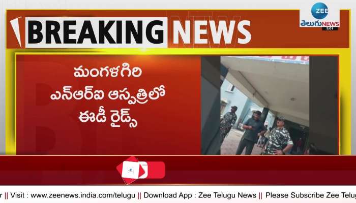 ED raids Mangalagiri NRI Hospital