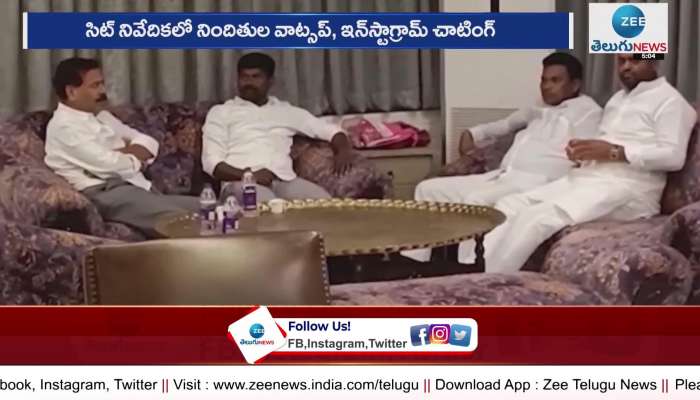 SIT investigation in trs mlas poaching case