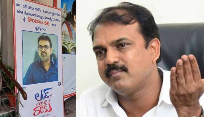 Koratala Siva: మీడియా టెన్షన్.. చివరి నిముషంలో ముఖం చాటేసిన కొరటాల శివ!