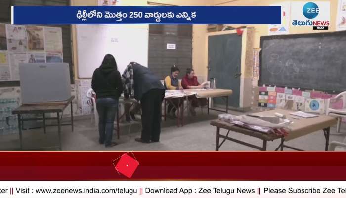  Delhi Municipal Election Update in Telugu