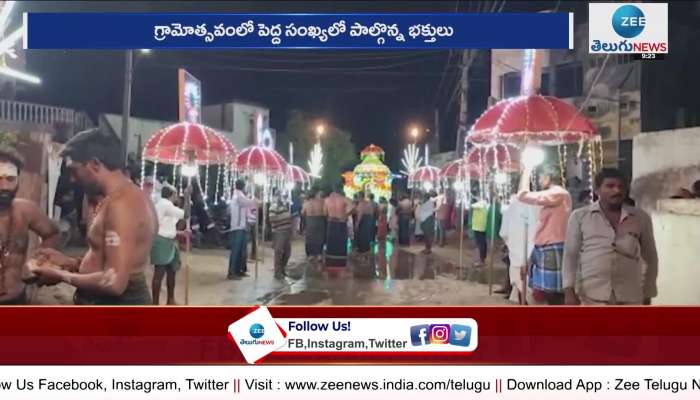 Ayyappa Swamy Village Festival in Badvel of Kadapa District