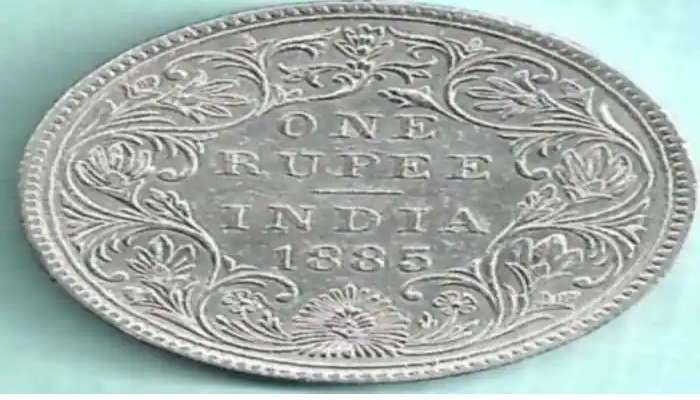 Old Coins: ఆ పాత రూపాయి కాయిన్ మీ దగ్గరుందా..ఉంటే పది కోట్లు మీ సొంతం