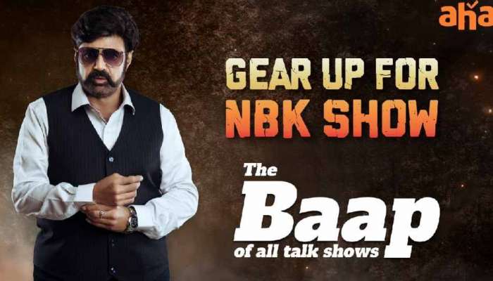 Balakrishna Bumper Offer: బాలయ్య ఫాన్స్ కు బంపర్ ఆఫర్.. ఆయన్ని కలవాలంటే ఇలా చేయండి!