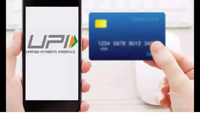 Credit Card Upi payments: ఇక నుంచి క్రెడిట్ కార్డుతో యూపీఐ చెల్లింపులు ప్రారంభం