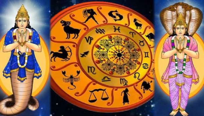 Rahu Ketu Transit 2023: రాహు-కేతు సంచారం.. 2023లో ఈ 4 రాశుల వారి జీవితాల్లో అన్ని కష్టాలే! 