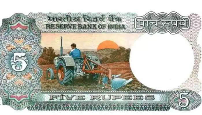 5 Rupee Note: మీ దగ్గర ఈ 5 రూపాయల నోట్ ఉంటే?.. రాత్రికిరాత్రే కోటీశ్వరులు అవ్వొచ్చు! లైట్ తీసుకోకండి