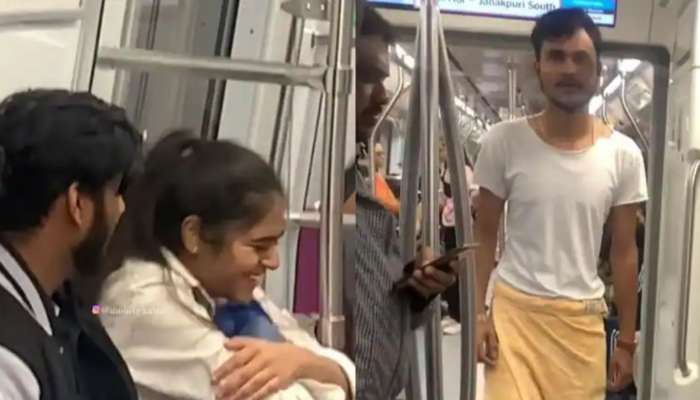 Metro Towel Viral Video: బనియన్, టవల్‌తో మెట్రో ఎక్కిన యువకుడు.. పడిపడి నవ్వుకున్న అమ్మాయిలు! 