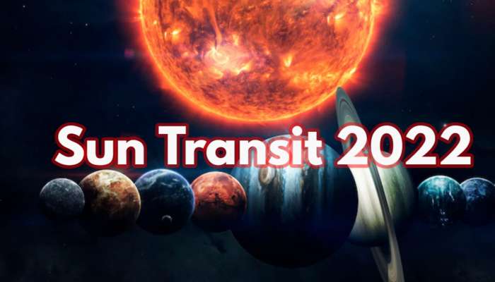 Sun Transit 2022: ధనుస్సు రాశిలోకి సూర్యుడు.. డిసెంబర్ 16 నుంచి ఈ 5 రాశుల వారు ఇల్లు, కారు, ప్లాట్లు కొంటారు!