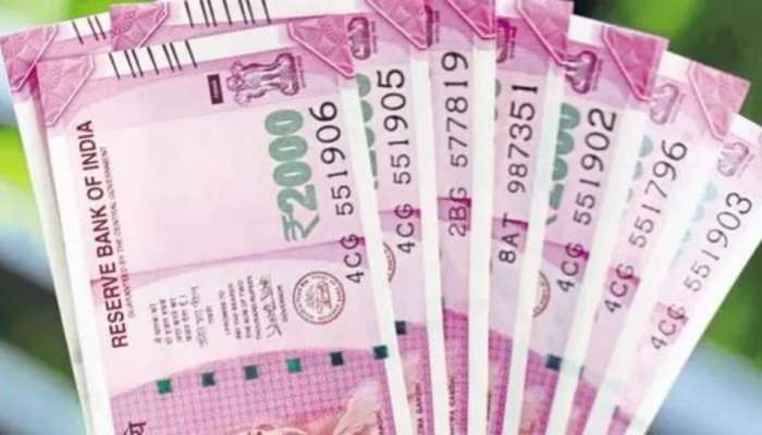 2000 Rupee Note Ban: 2 వేల రూపాయల నోటు బ్యాన్ చేయనున్నారా, రాజ్యసభలో ఎందుకు చర్చ