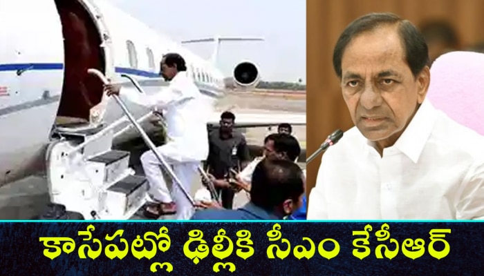 cm kcr to launch brs party office in delhi in his latest visit to delhi