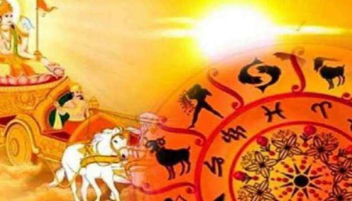 Trigrahi Yog December 2022: డిసెంబర్ 16న త్రిగ్రాహి యోగం.. ఈ 4 రాశుల వారికి ఉద్యోగ, వ్యాపారంలో అన్ని శుభాలే!