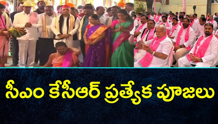 telangana cm kcr special pujas at brs party office in delhi