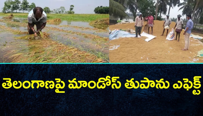 Mandous cyclone effect on telangana after heavy rains lashes out in south india