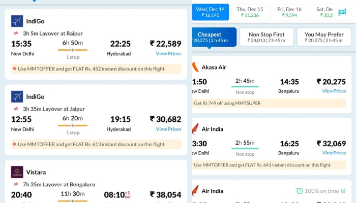 Flight Tickets: భారీగా పెరిగిన విమానయాన ధరలు, ఢిల్లీ నుంచి హైదరాబాద్ టికెట్ 40 వేలు
