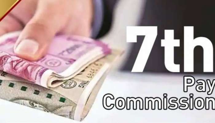 7th Pay Commission: న్యూ ఇయర్‌ గిఫ్ట్‌గా డీఏ ప్రకటన.. ఎంత పెరగనుందంటే..?