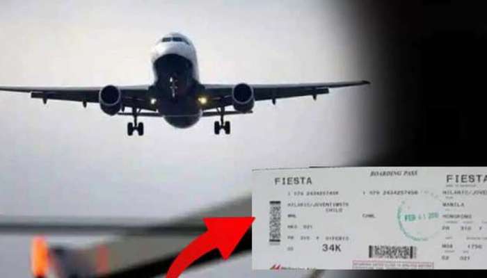 Cheapest Flight Tickets: రైలు టికెట్ ధరలోనే ఫ్లైట్ టికెట్స్