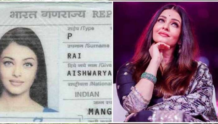 Aishwarya Rai's fake passport: ఐశ్వర్యరాయ్ నకిలీ పాస్‌పోర్ట్‌తో ముగ్గురు విదేశీయుల అరెస్ట్.. 1.80 కోట్ల మోసం!