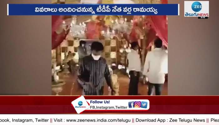 IT investigation on Gudivada casino case