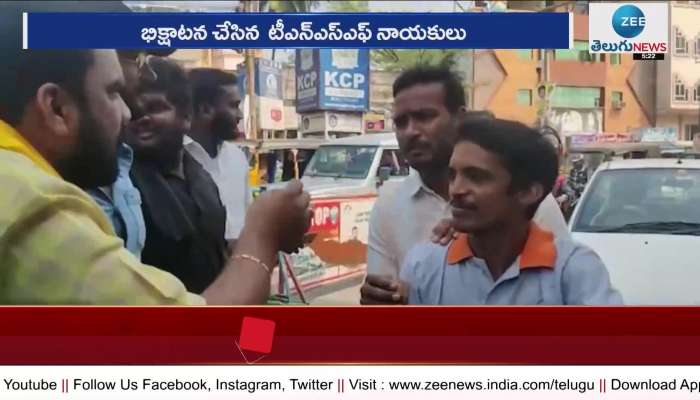 tnsf leaders protests in different style in Eluru district for welfare hostels students