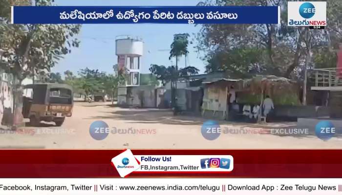 Telangana kamareddy district person cheated by agent