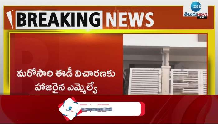 BRS MLA Pilot Rohit Reddy attended ED investigation in MLAs poaching case