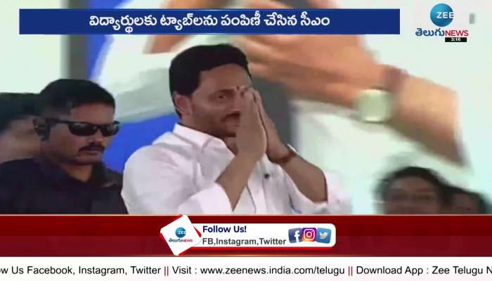 Ap cm ys jagan distributed tabs to school children on his birth day occassion