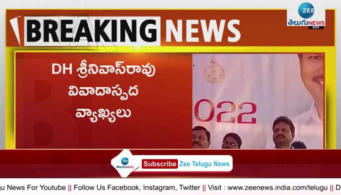 Telangana Medical and public Health Director Srinivas controversial comments on COVID-19 cure and jesus