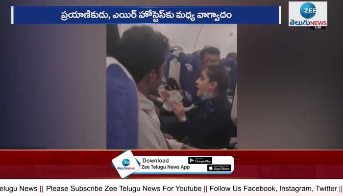 A fight broke out between a passenger and an air hostess in an Indigo flight