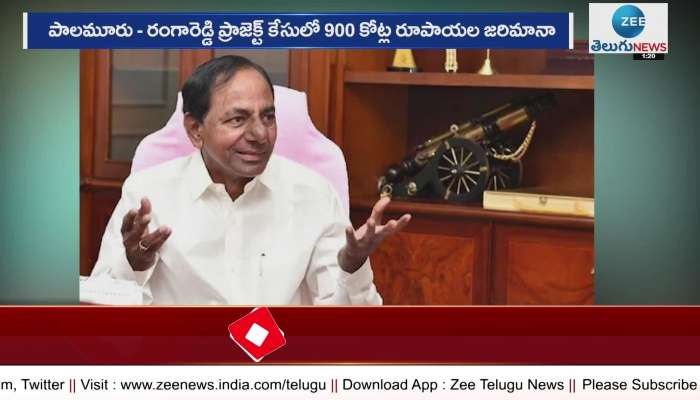 National green tribunal shock to telangana govenrment with huge penalty