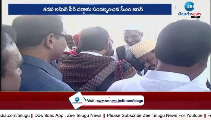 AP CM YS Jagan Visiting Ameenpeer Dargah