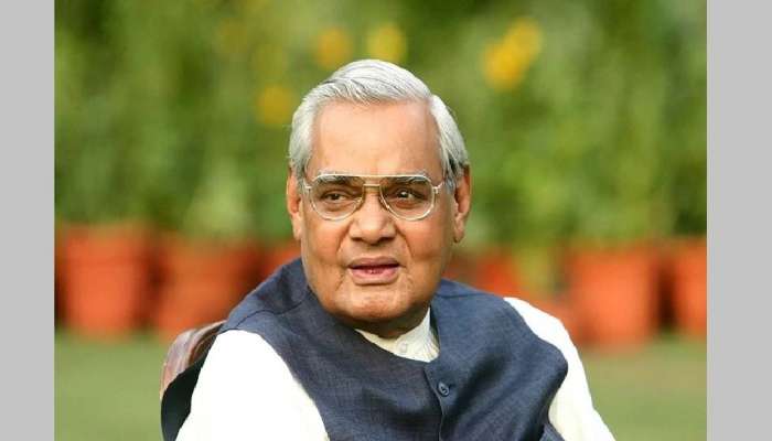 Atal Bihari Vajpayee: రాజకీయాలలో భీష్మ పితామహుడు.. ఆ రికార్డు సాధించిన ఏకైక ఎంపీ.. అటల్ బిహారీ వాజ్‌పేయి జయంతి స్పెషల్