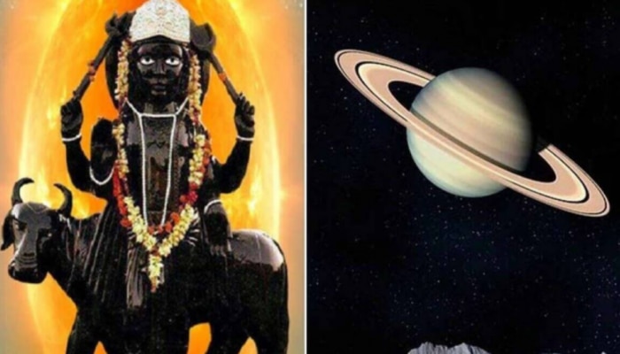 Saturn Transit: 2023లో శని గమనంలో పెను మార్పు.. వీరి భవితవ్యం మారనుంది..