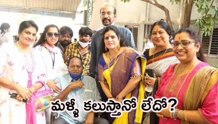 Chalapathi Rao Cried: మిమ్మల్ని మళ్లీ చూస్తామో లేదో అంటూ కన్నీళ్లు పెట్టుకున్న చలపతి రావు!