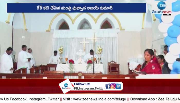 Christmas celebrations at Khammam CSI Church